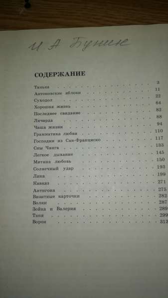 Классики русской литературы-26 книг в 