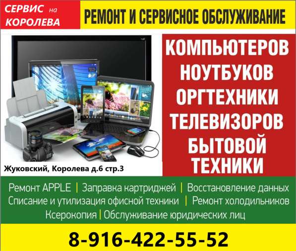 Запчасти для бытовой техники