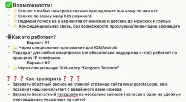 Универсальный пульт для открытия шлагбаума