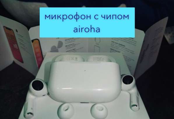 AirPods Pro в Уфе фото 10