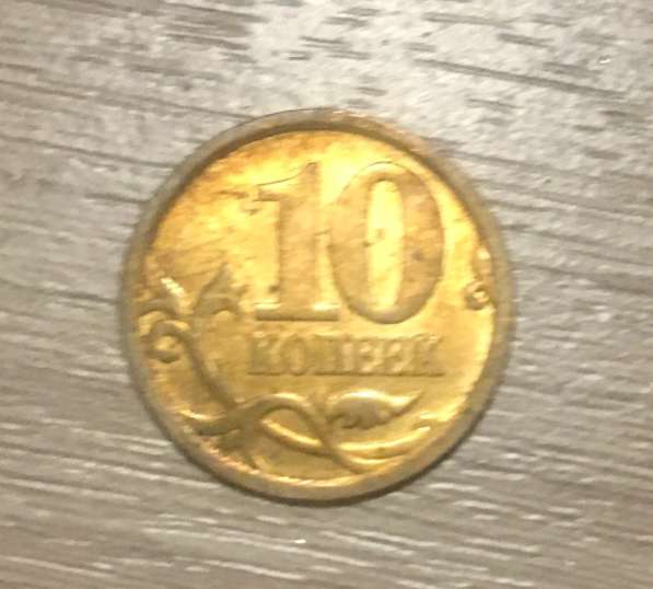 Монеты 1986-2011 год 1, 5, 10, 50 копеек в Улан-Удэ фото 5