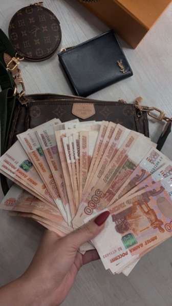 Консультация астролога в Москве