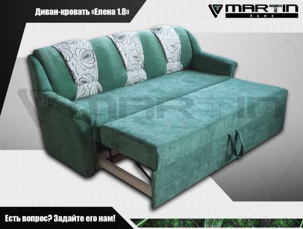 Оригинал!Диван-кровать «Вегас» (любая расцветка) в Владивостоке фото 6