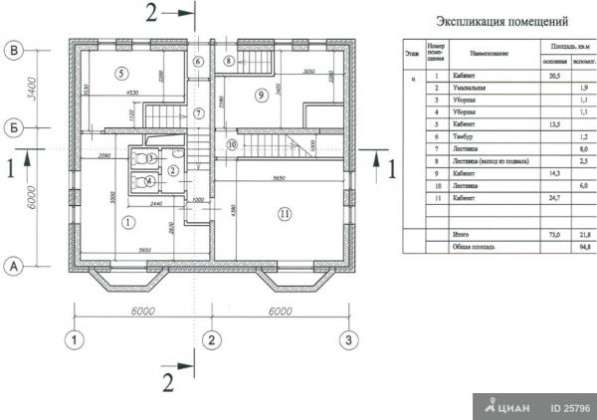 Продажа: здание 425.5 м2 в Москве фото 5