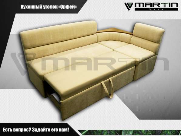 Оригинал!Диван-кровать «Блума» (любая расцветка) в Владивостоке фото 13