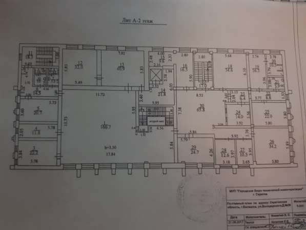 Продается Коммерческое помещение в Краснодаре фото 12