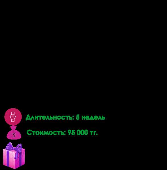 Курсы массажа в Петропавловске в фото 6