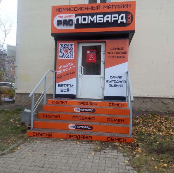 Наружная реклама в Красноярске фото 4