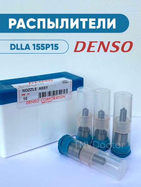 Распылитель dlla155P15 Denso 093400-5150