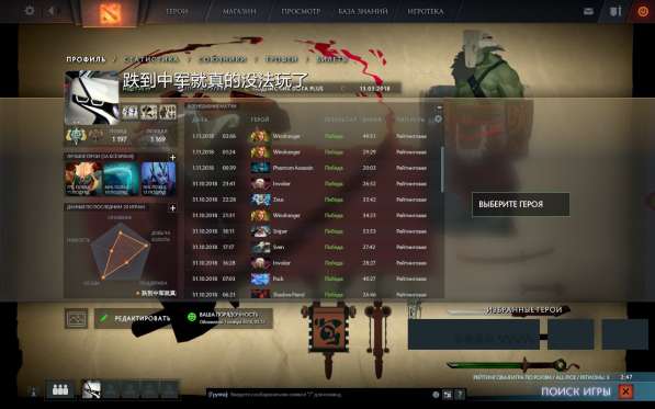 Буст аккаунов Дота 2 с 80-85% винрейтом ! в фото 3