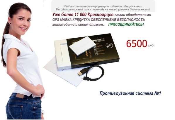 Ушная бирка "Силфлекс® R30 круглая в Красноярске фото 11