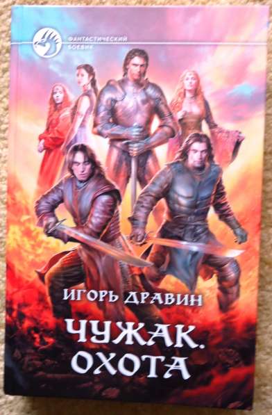Серия в Омске фото 7