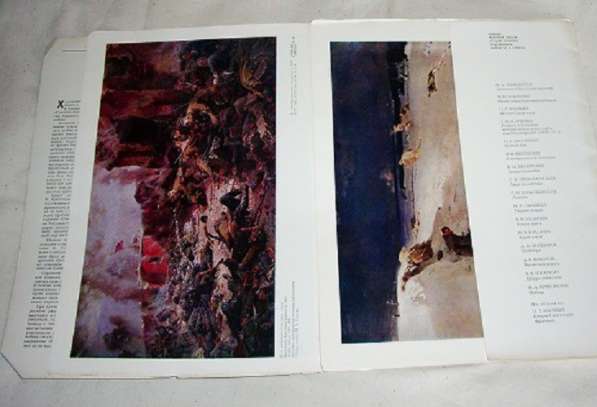 Книги по искусству в Москве фото 7