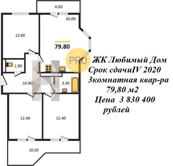 Продажа от Застройщика! Без Комиссии и переплат! в Краснодаре фото 3