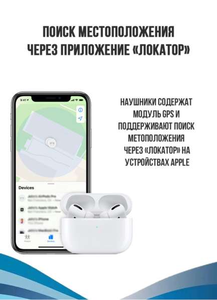 AirPods Pro с шумоподавлением в Сергиевом Посаде фото 6