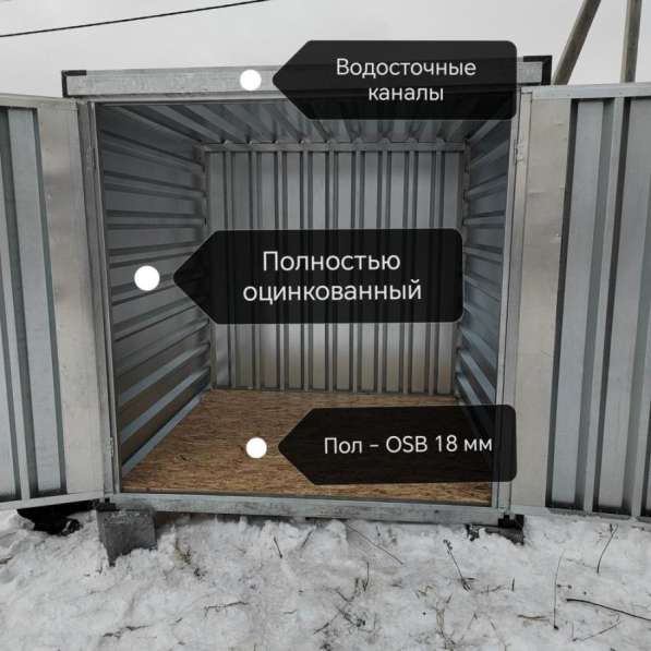 Мобильный Быстросборный контейнер-хозблок Танк в Екатеринбурге фото 3