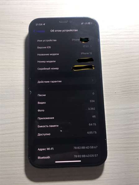 IPhone 12 синий, 64 гб в Москве