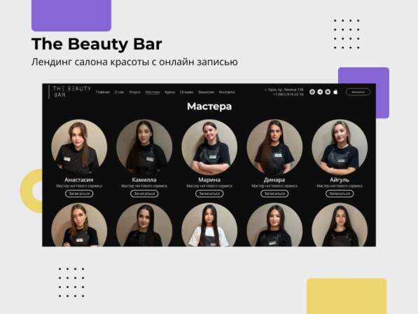 Маркетолог (SMM, SEO, Сайты) в Москве фото 23