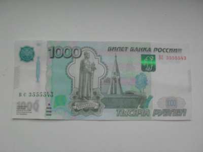 Банкнота 1000 Рублей 1997 год Красивый номер