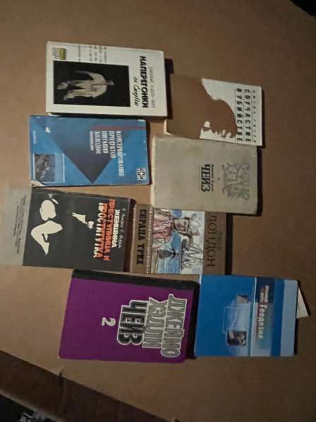 Книги