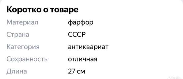 Колхозница с конем Гжель, период СССР 1950-1960 г в Пушкино