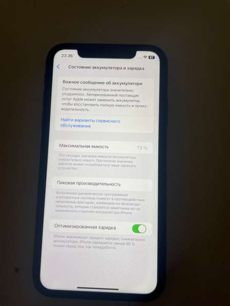 IPhone 11 в Махачкале фото 3
