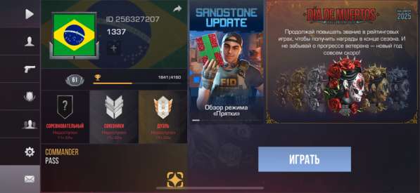 Тренер standoff 2