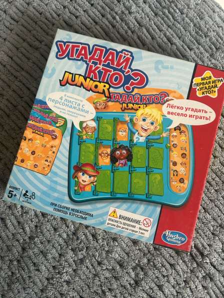 Настольная игра