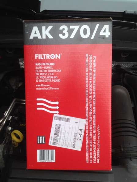 Фильтр воздушный Filtron в Балашихе фото 3