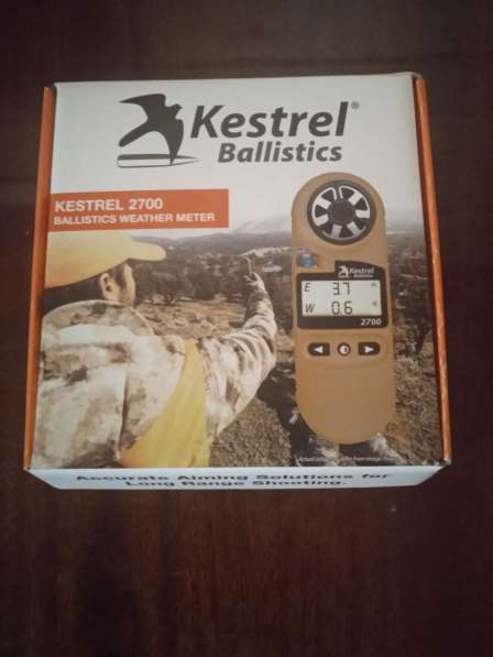 Метеостанции Kestrel 2700