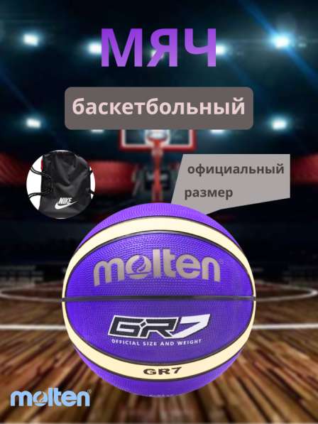 Инфографика. Создание карточек для маркетплейсов в Москве