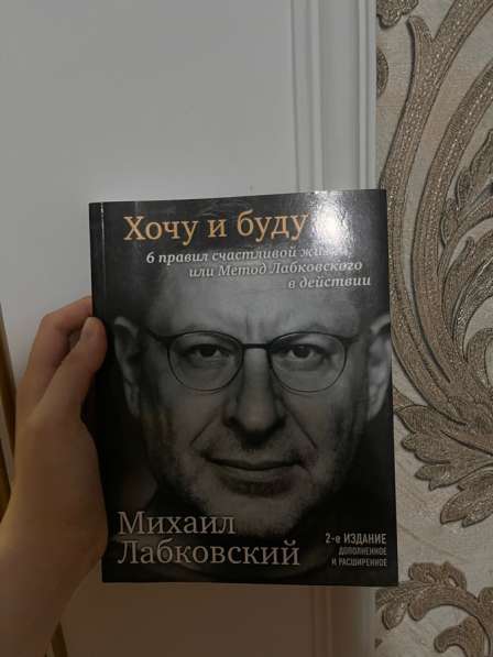 Книга