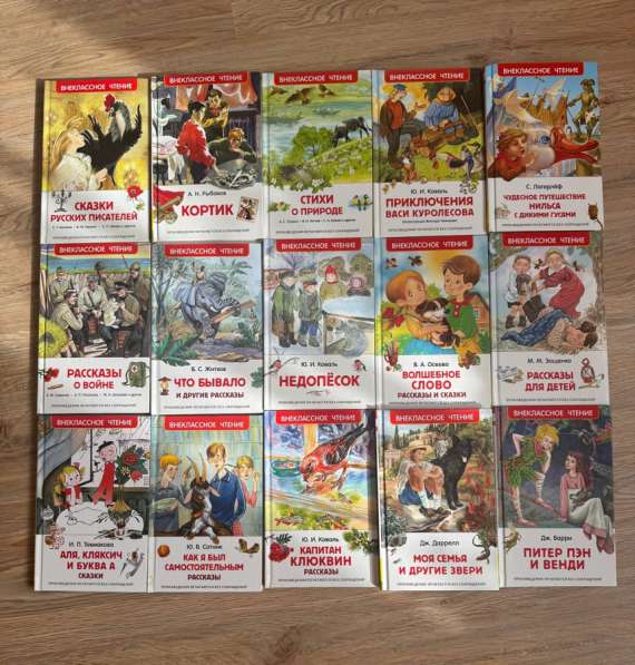 Детские книги