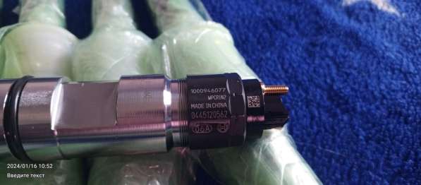 Топливная форсунка Bosch