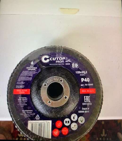 Продаю свое, все новое