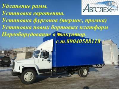 грузовой автомобиль ГАЗ 33106