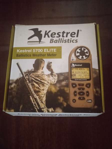 Метеостанция Kestrel 5700 Elite