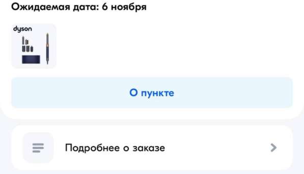 Промокод ozon бесплатно в Санкт-Петербурге