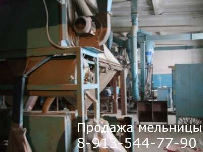 Продажа мельницы в Красноярске