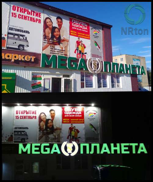 Наружная реклама (изготовление, монтаж) в 