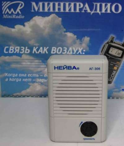 сетевое радио НЕЙВА АГ 306