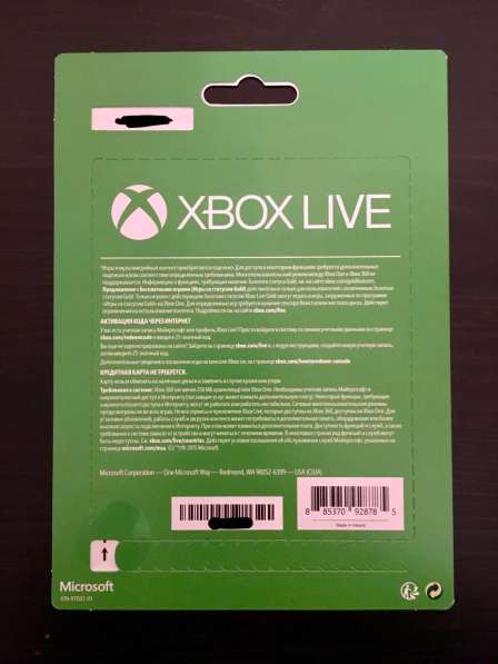 Xbox Live Gold (360, One) в Чебоксарах