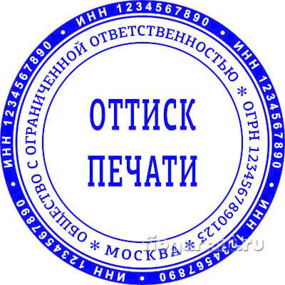 Заказать печать у частного мастера