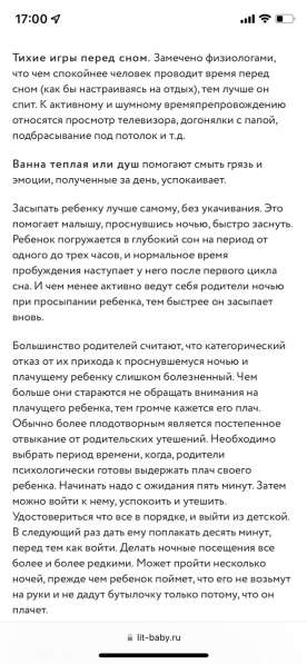 Резюме в фото 5