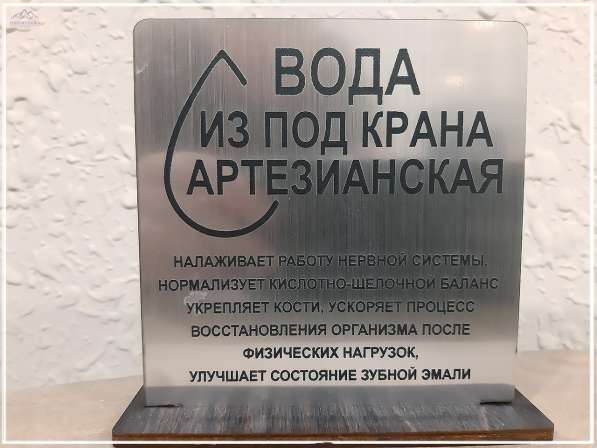Отели Приэльбрусья Горная Сказка в Нальчике фото 7