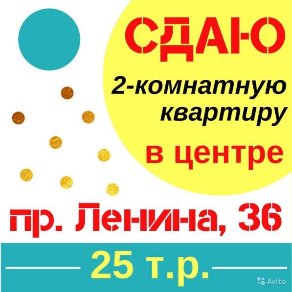 2-к квартира, 55 м², 1/4 эт в Волгограде фото 7