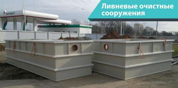Производство очистных сооружений в Краснодаре