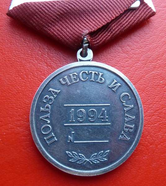 Россия муляж медаль За заслуги перед Отечеством 2 степени #2 в Орле фото 7