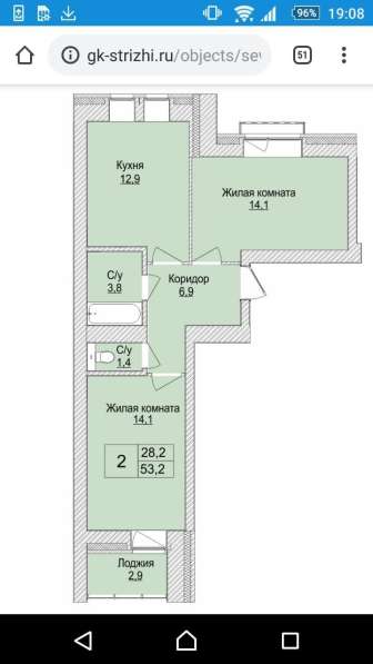 Продам двухкомнатную квартиру в новом доме