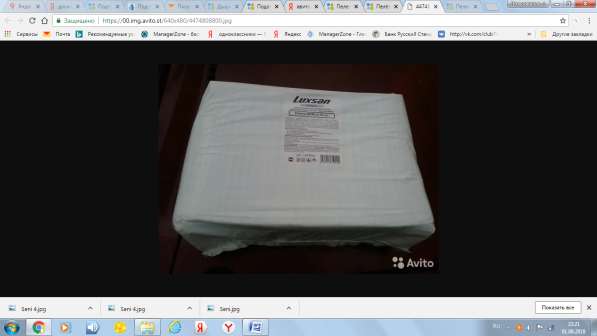 Пеленки впитывающие одноразовые в Москве фото 3